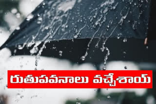 kerala monsoon, నైరుతి రుతువనాలు