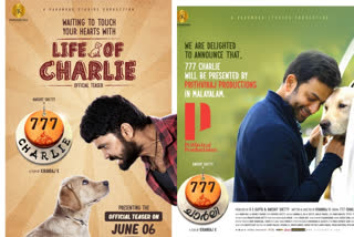 Prithviraj Sukumaran to present Rakshit Shetty 777 Charlie in Malayalam  777 ചാര്‍ലി കേരളത്തില്‍ റിലീസിന് എത്തിക്കുന്നത് പൃഥ്വിരാജ് പ്രൊഡക്ഷന്‍സ്  777 ചാര്‍ലി പൃഥ്വിരാജ് പ്രൊഡക്ഷന്‍സ്  പൃഥ്വിരാജ് പ്രൊഡക്ഷന്‍സ് വാര്‍ത്തകള്‍  പൃഥ്വിരാജ് പ്രൊഡക്ഷന്‍സ് സിനിമകള്‍  പൃഥ്വിരാജ് സിനിമകള്‍  പൃഥ്വിരാജ് വാര്‍ത്തകള്‍  രക്ഷിത് ഷെട്ടി വാര്‍ത്തകള്‍  777 Charlie news  Prithviraj Sukumaran 777 Charlie  Rakshit Shetty 777 Charlie