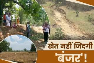 agriculture affected due to lack of irrigation in latehar