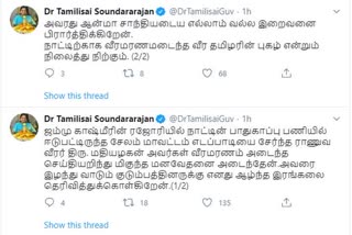 வீரத்தமிழர் மதியழகனின் புகழ் என்றும் நிலைத்து நிற்கும் - தமிழிசை