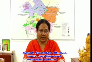 Perambalur collector girl child day wish