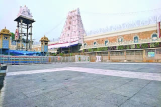 tirumala