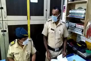 Maharashtra Police