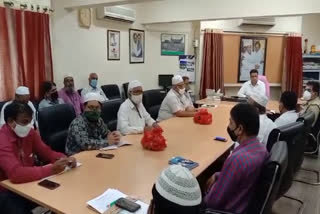 waqf board meeting, waqf board assets  