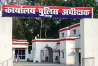 sp office sitapur