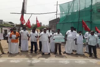  Villupuram Farmers Association protest for misused Prime Minister's Kisan scheme 