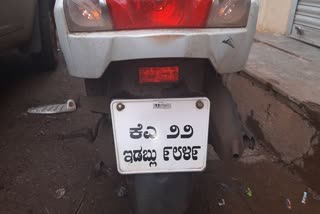 Bike plate 