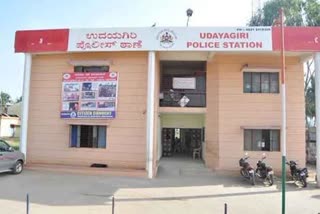 Udayagiri police station 