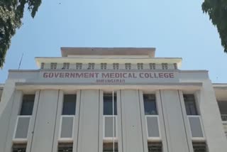 सरकारी रुग्णालय