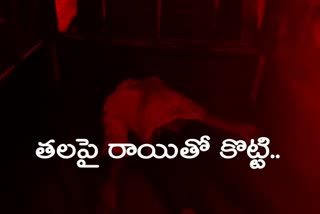 a murder kachiguda, kachiguda murder case 