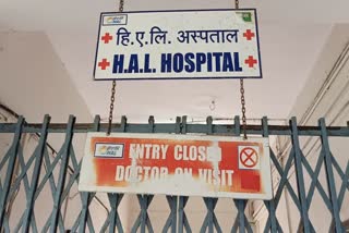 HAL hospital