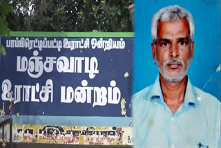 தருமபுரி அருகே ஊராட்சி நிதி முறைககேடு ஊராட்சி செயலர் உட்பட இருவா் கைது