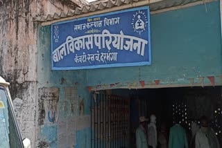 Work on Anganwadi center stopped