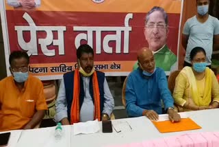 पटना 