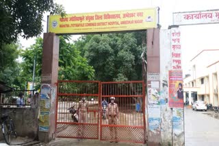 employees of ambedkarnagar district hospital will be corona tested