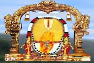 Simhachalam