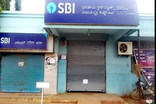 SBI Bank 