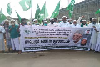 Indian union Muslim league protest