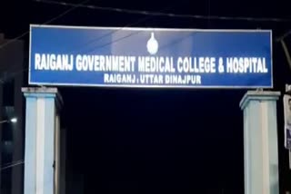 Raiganj Medical college