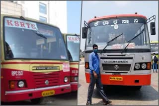 KSRTC ट्रेडमार्क मुद्दा