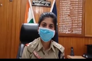 ips-officer