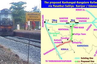 rail  railway line  KANJANGADU -KAANIYOOR RAILWAY LINE  KASARGOD  RAILWAY LINE  KAANIYOOR  KANJANGADU  കാഞ്ഞങ്ങാട്- കാണിയൂര്‍ റെയിൽ പാത  കര്‍ണാടക  റെയില്‍വേ