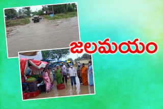 heavy rains in pinapaka constituency