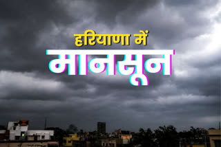 haryana monsoon update haryana mansoon