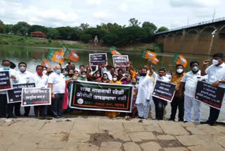 OBC reservation BJP agitation Krishna river