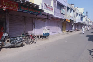 भरतपुर कोरोना केस, Bharatpur Trade Association