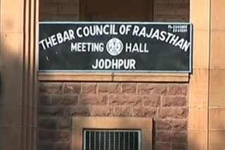 Corona संक्रमित अधिवक्ताओं को मिलेगी आर्थिक सहायता, Bar Council of Rajasthan