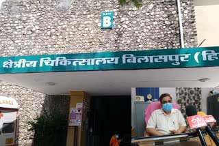 administration-of-regional-hospital-bilaspur-ready-for-third-wave-of-covid-19