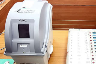 evm vvpat tally, ఈవీఎం వీవీప్యాట్​ ట్యాలీ