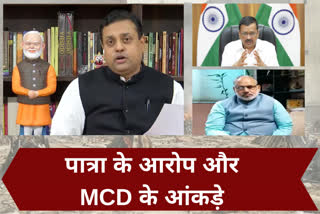 kejriwal government  delhi nagar nigam  covid death certificate  north mcd mayor jaiprakash  corona patients death rate  कोरोना मरीजों की मृत्यु दर  दिल्ली नगर निगम के गंभीर आरोप  नॉर्थ एमसीडी मेयर जयप्रकाश  केजरीवाल सरकार पर गंभीर आरोप