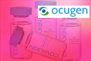 Ocugen Pharma Company : 'కొవాగ్జిన్‌' మార్కెటింగ్‌ హక్కులను సొంతం చేసుకున్న ఆక్యుజెన్‌