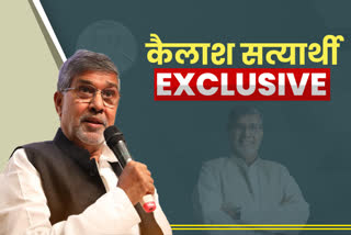 Kailash Satyarthi exclusive interview etv bharat