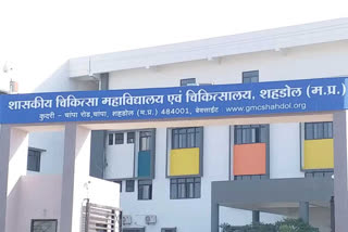 oxygen plant has not yet been installed in shahdol district hospital