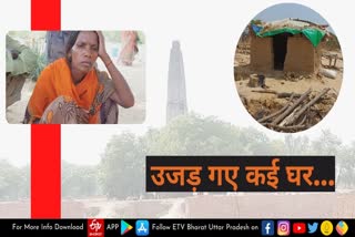 Aligarh Hooch Tragedy  jahrili sharab news  jahrili sharab  Aligarh jahrili sharab  Many bihar workers died due to jahrili sharab  Aligarh news  Aligarh latest news  जहरीली शराब कांड  अलीगढ़ जहरीली शराब कांड  अलीगढ़ खबर  ईंट भट्ठे के मजदूरों की मौत