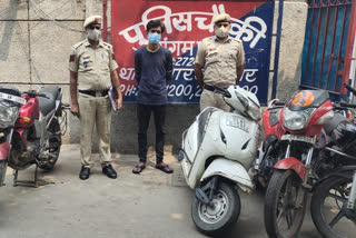 Bharat Nagar police arrested vehicle thief delhi