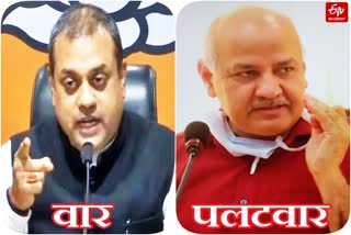 manish sisodia hit back on sambit patra allegations