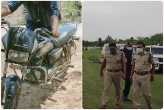 हत्या में इस्तेमाल बाइक जब्त, Bike used in murder seized