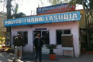 Lasudia Police Station