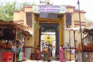 Brahmamgari Matam