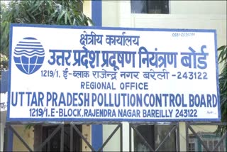 state pollution control board