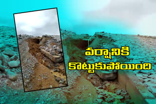 Mallanna Sagar project d