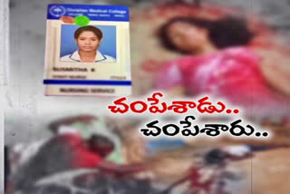 chittor double murder