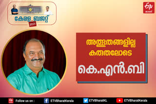 KN Balagopal first budget of the second Pinarayi government