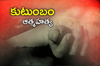 Family commits suicide in Medchal district