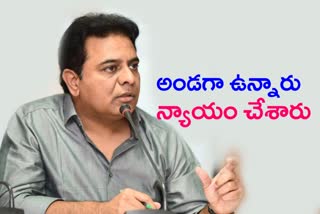 justice-was-done-on-the-initiative-of-minister-ktr-to-the-family-of-the-person-who-died-with-corona