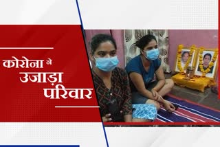 Rajasthan hindi news , कोटा न्यूज